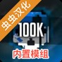 g沙盒仇恨可聯(lián)機(jī)紀(jì)念版游戲特色