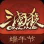 三角符文中文版更新內(nèi)容