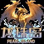 龍珠島別墅