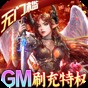 魔狩戰(zhàn)紀官網(wǎng)