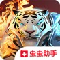 魔法門(mén)之英雄無(wú)敵3手機(jī)版安裝教程