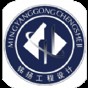 銘揚掌上移動辦公系統(tǒng)APP官方版