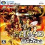 evil lands 修改版下載