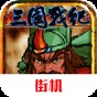麥吉的改造游戲攻略