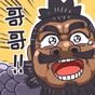 七龍珠爆裂激戰(zhàn)最強角色