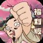 丟失的魔典3隱藏任務(wù)攻略