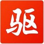 驅(qū)動(dòng)精靈win10離線(xiàn)版