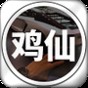 ori 精靈與螢火意志 打不開 錯(cuò)誤代碼