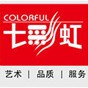 七彩虹3070顯卡驅(qū)動(dòng)安裝不了