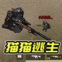鐵槍?xiě)?zhàn)逃亡