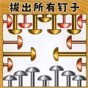 超級(jí)大腦力量游戲