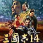 不思議的皇冠 修改工具