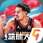 nba 籃球大師手游下載