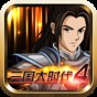 三國(guó)大時(shí)代4霸王立志破解版無(wú)閃退