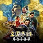 DREAMHOUSE芭比游戲破解版安全風(fēng)險(xiǎn)