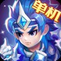 三國演義吞噬無界單機版追風(fēng)怎么打