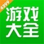 破解版游戲盒