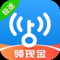wifi萬能鑰匙所有版本大全