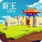 roblox無(wú)限金幣獲取方法