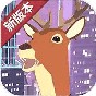 一騎當(dāng)千ol手游禮包