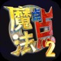 三更受法 詳細(xì)解釋