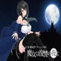 魔女復(fù)仇之夜安卓漢化版 1.0.148 安卓版