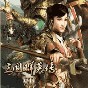 三國群英傳7威力加強(qiáng)版6.0修改器