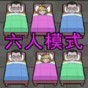 躺平睡個(gè)覺(jué)