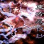 東方永夜抄立繪修改