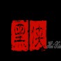 ppsspp 手機(jī)兼容性問題