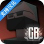 g沙盒仇恨漢化版內置模組聯(lián)機版
