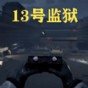 ppsspp 手機(jī)模擬器設(shè)置