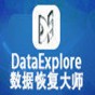 dataexplore注冊(cè)碼