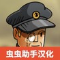 1000弓箭手 游戲攻略