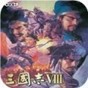 三國志8親友設(shè)定有什么用