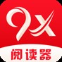 九閱小說(shuō)app下載