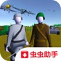 東部前線(xiàn)漢化破解版