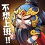魚情預報免費試用期