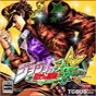 jojo全明星大亂斗全人物