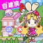 米加洛可可自建房無廣告版