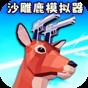 上古卷軸5天際 黑暗之星獲取方法