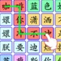 超級(jí)對(duì)決比拼游戲