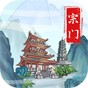 鱷魚小頑皮愛洗澡舊版本下載