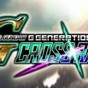 高達g世紀火線縱橫存檔修改器