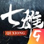 七雄紛爭手游
