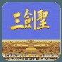 燒腦游戲排行2023