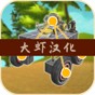 萬(wàn)物創(chuàng)造沙盒機(jī)械師怎么做汽車