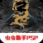 夏洛特煩惱 沈騰