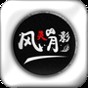 風(fēng)靈月影修改器大全手機版