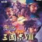 三國志8修改器手機(jī)版